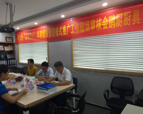 團(tuán)隊(duì)風(fēng)采