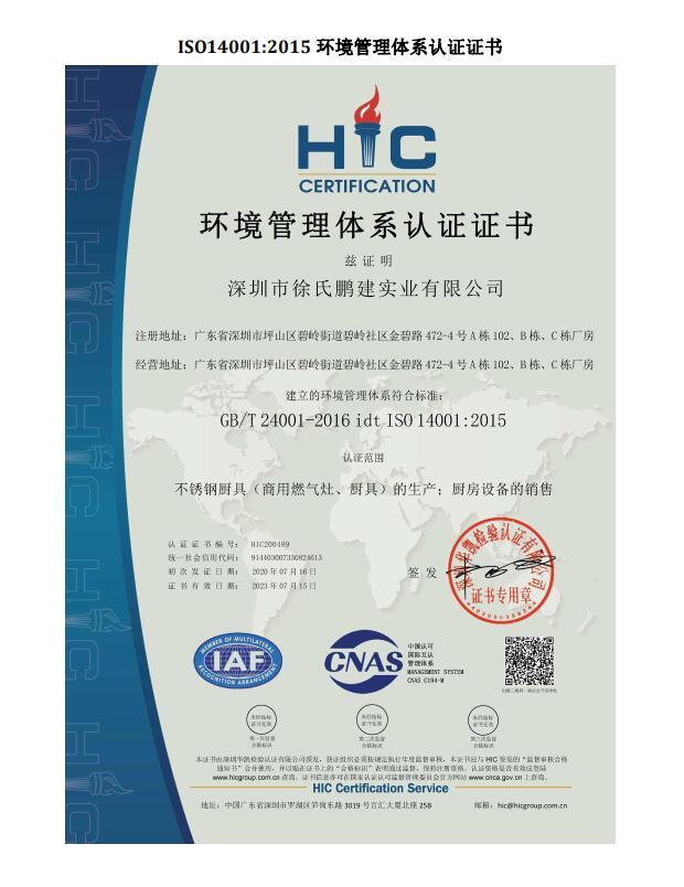 資質(zhì)榮譽(yù)