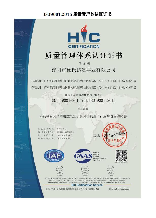 資質(zhì)榮譽(yù)