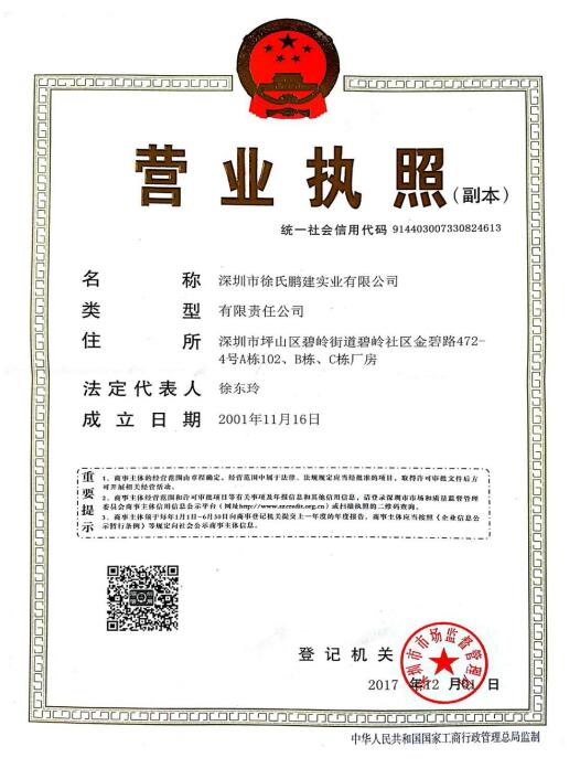 資質(zhì)榮譽(yù)