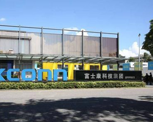 富士康科技集團(tuán)